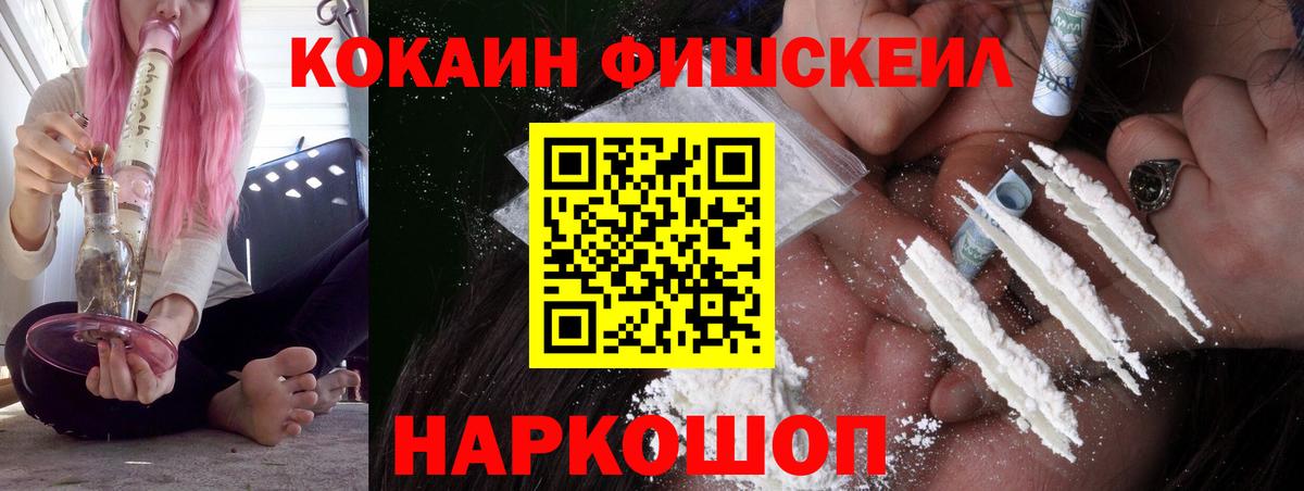 COCAIN VHQ  Вход с VPN  Самара  Кокаин Эквадор 