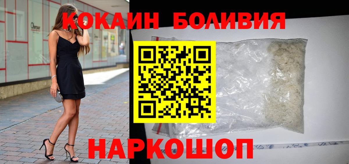 Cocaine 98% Самара