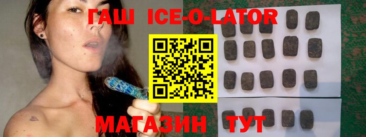ГАШИШ  Гашиш AMNESIA HAZE  Вход с VPN  Самара 
