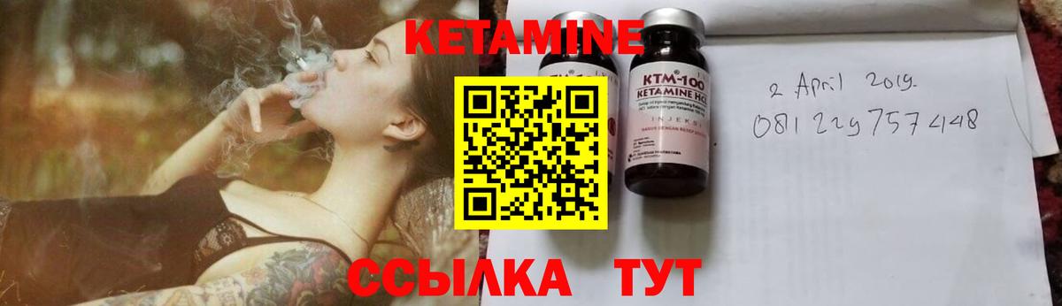 Кетамин VHQ  КЕТАМИН VHQ  Вход с VPN  Самара 
