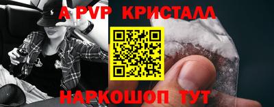 меф Бугуруслан