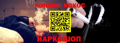 марихуана Будённовск