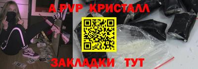 меф Бугуруслан