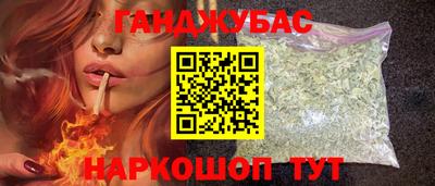 гашик Бузулук