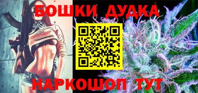 гашик Бузулук