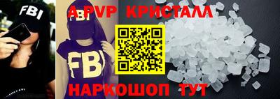 марихуана Будённовск