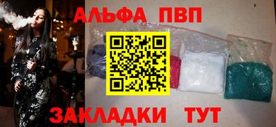 марихуана Будённовск