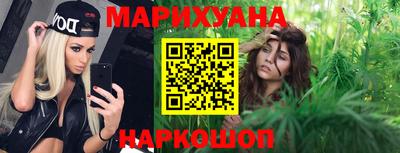 гашик Бузулук