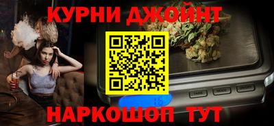 гашик Бузулук