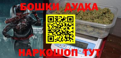 марихуана Будённовск