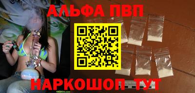 марихуана Будённовск