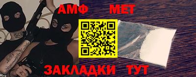 меф Бугуруслан