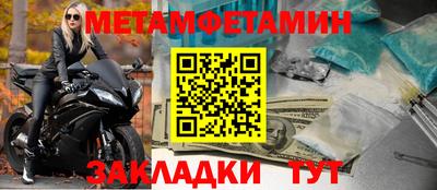 меф Бугуруслан