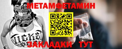 меф Бугуруслан