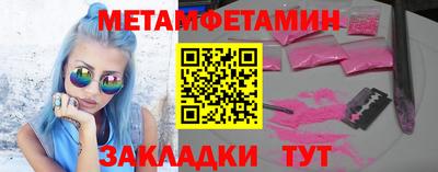 меф Бугуруслан