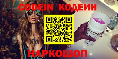 гашик Бузулук
