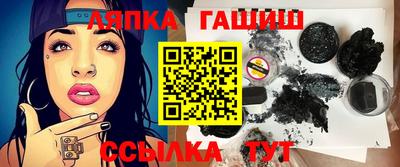 марихуана Будённовск