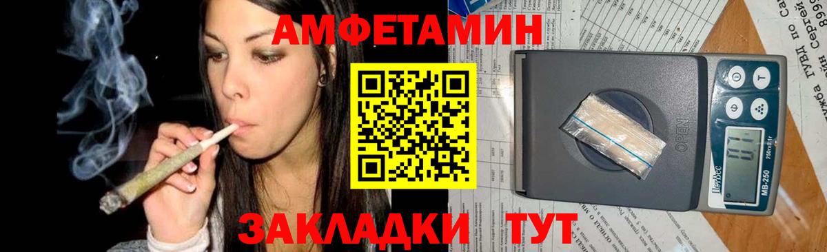 Первитин  МЕТАМФЕТАМИН Декстрометамфетамин 99.9%  Вход с VPN  Самара 