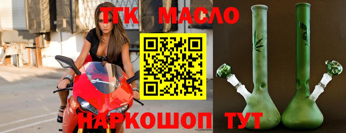 Самара  ТГК вейп  Дистиллят ТГК вейп с тгк  Вход с VPN 