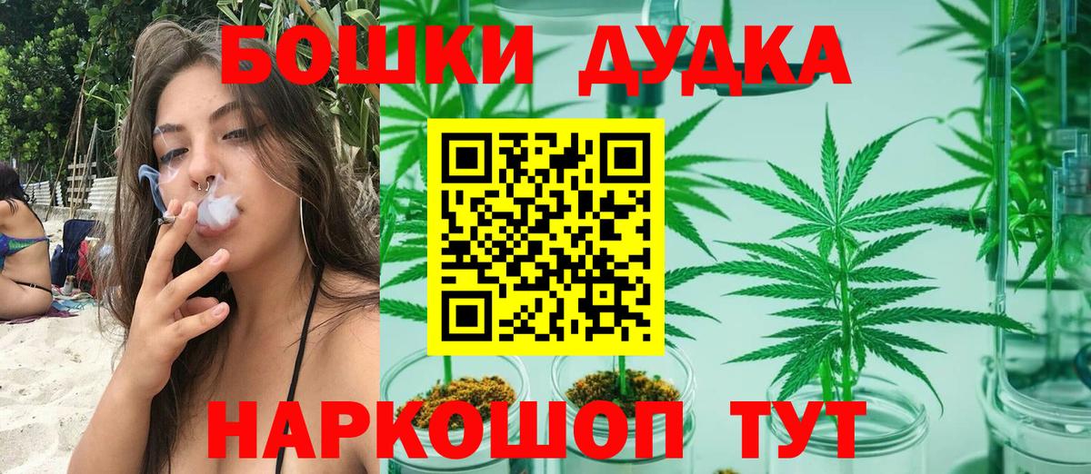Шишки марихуана VHQ  Канабис AK-47  Канабис White Widow  Самара  Вход с VPN 